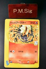 Karen's Flareon #89 Prices | Pokemon Japanese VS | Pokemon Cards