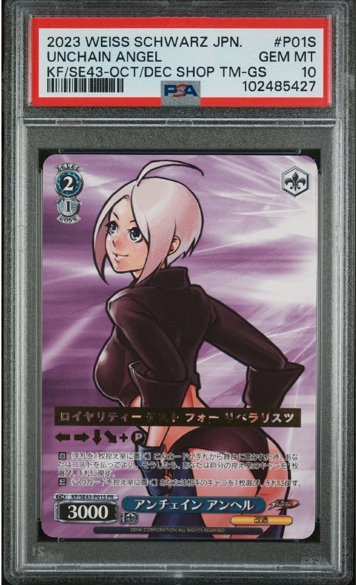 Individual Trading Card Games Weiss Schwarz Japanese Promo for