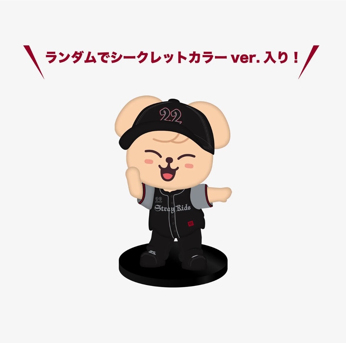 Stray Kids Tour dominATE JAPAN Ecopa Stadium FIGURE SOFT TOY