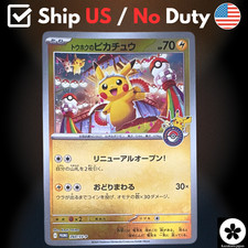 Tohoku's Pikachu #260/SV-P Prices | Pokemon Japanese Promo