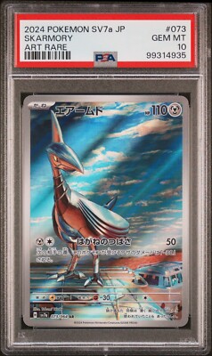 US Seller PSA 10 Skarmory AR IR 073/064 sv7a Paradise Dragona