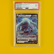Lugia V - 324/S-P 324/S-P S-P: Sword & Shield Promos Holo