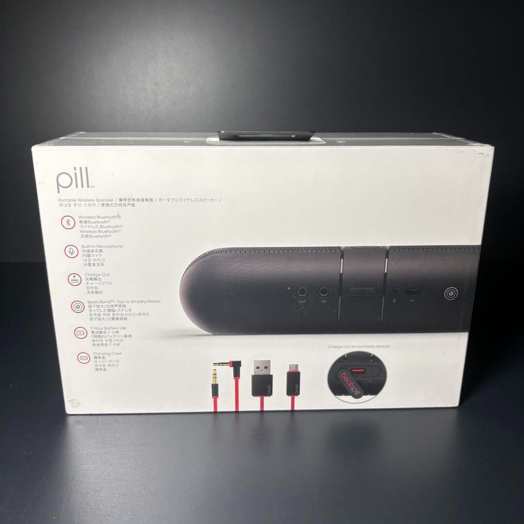 New Beats Pill 2.0 Bluetooth Speaker Black Japan | eBay