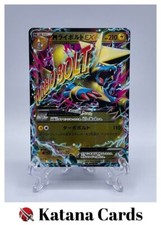 M Manectric EX #43 Prices | Pokemon Japanese Premium Champion Pack