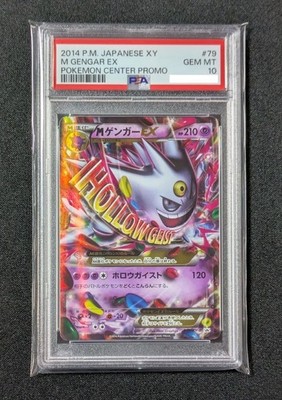 PSA 10 M Gengar EX 079/XY-P Pokemon Center Promo 2014 Pokemon Card