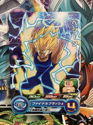 スーパードラゴンボールヒーローズ ベジータ UM9-015 スーパー
