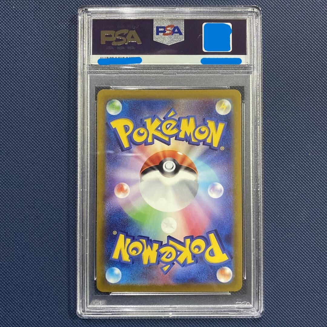 Pokemon Card PSA 10 Gengar CHR 074/071 Japanese Dark Phantasma