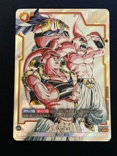 Majin Buu SB01-033 Prices | Dragon Ball Fusion World Manga Booster