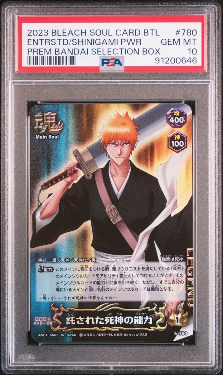 PSA10 2023 Premium Bandai Bleach Soul Card Battle Selection Box
