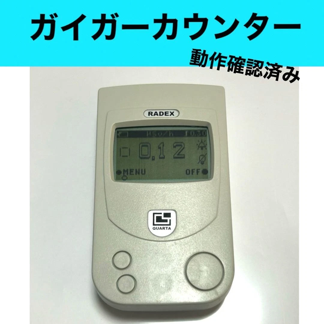 Radex Test, Measurement & Inspection Equipment for sale | eBay