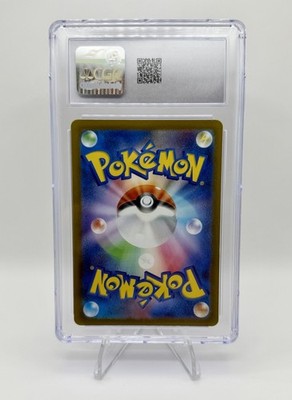 Deoxys 185/172 S12a: Vstar Universe Holo (Japanese) for sale