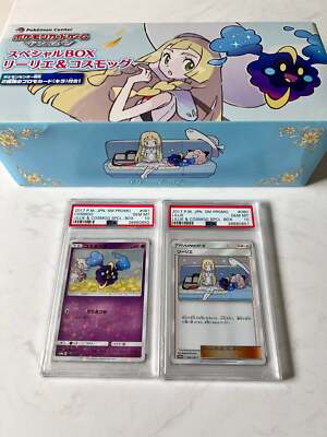 2017 Pokemon Japanese SM Promo Lillie Cosmog Special Box PSA 10 | eBay