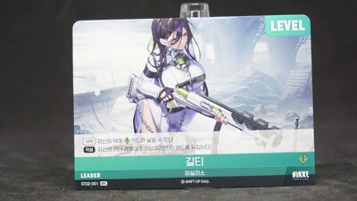 Guilty SPL LEADER Signature Card ST02-001 SPL Nivel Area Nikke