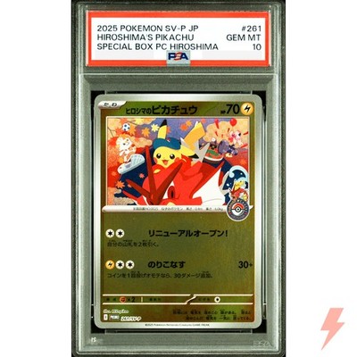 PSA 10 Hiroshima's Pikachu 261/SV-P Promo Pokemon Center Hiroshima
