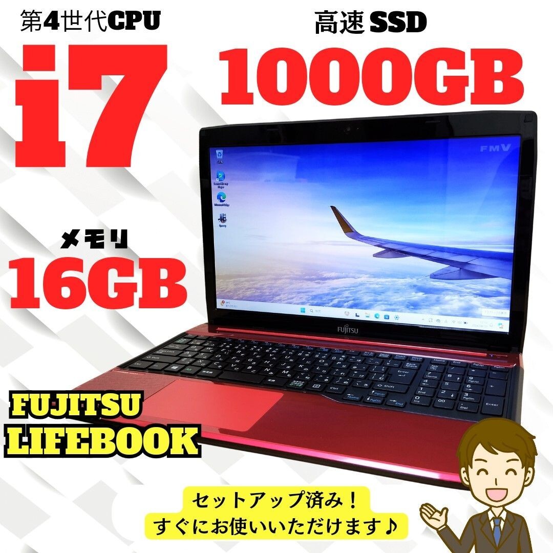 富士通 FMV LIFEBOOK AH53/U (FMVA53URKS) 富士通 FMV LIFEBOOK AH53/U