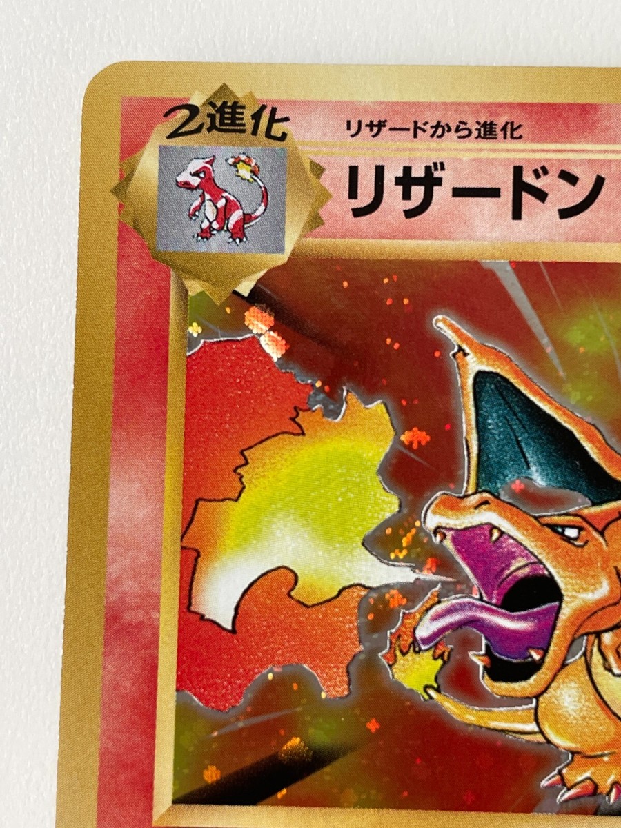 Charizard 011/087 R CP6 1st ED 20th Anniversary Japanese Pokemon F
