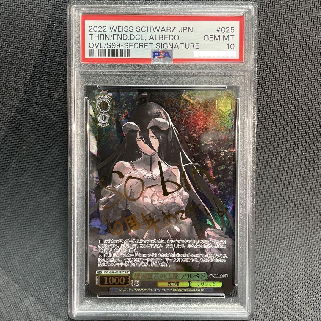 PSA 10 Weiss Schwarz Overlord Albedo OVL/S99-025SEC SEC Signed