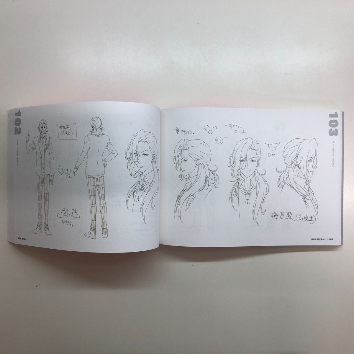 Sk8 Infinity Design Works Set of 3 Books Character Design Official