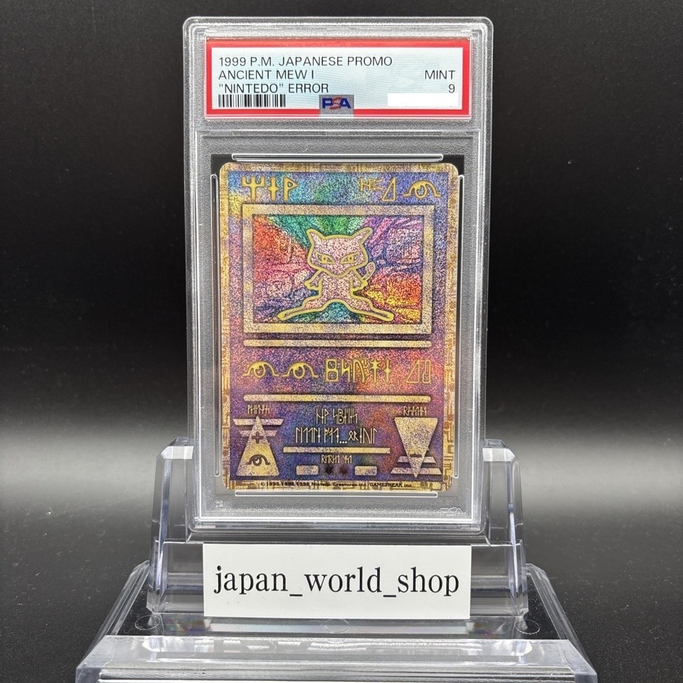 PSA 9 Ancient Mew I Nintedo Error Holo Movie Promo Pokemon Card