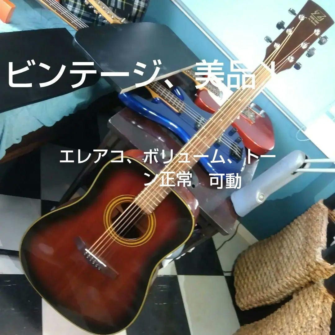 Acoustic Guitar Silver Cadet by Ibanez SZP10E-BS Sunburst Sound