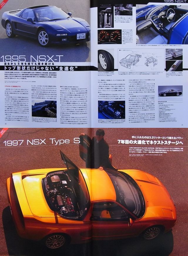 BOOK] Legendary J's Honda NSX NSX-R Mugen RR NA1 NA2 Spoon NSX-S