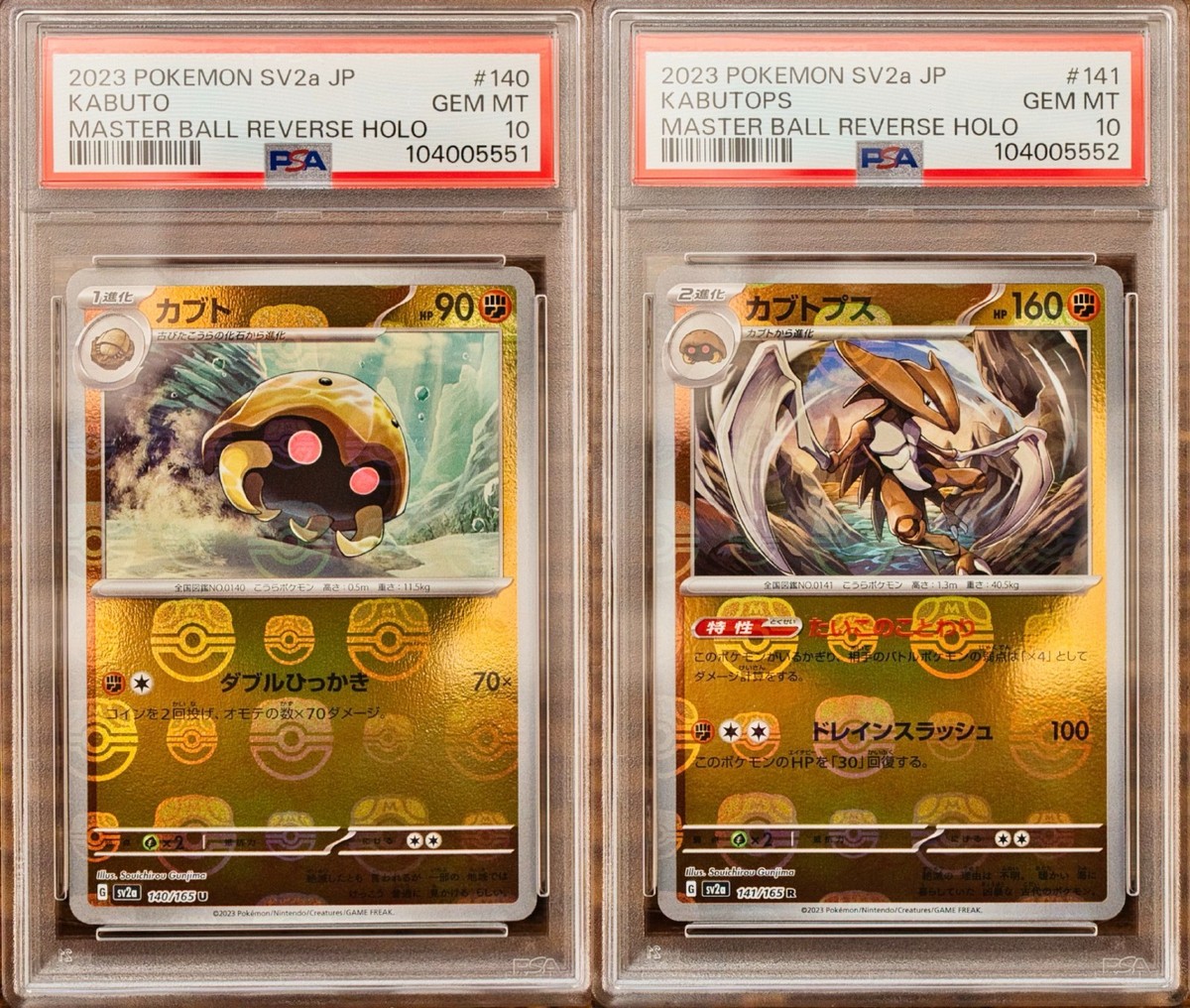 PSA 10 Kabuto Kabutops Master Ball Reverse Holo SEQ set Pokemon