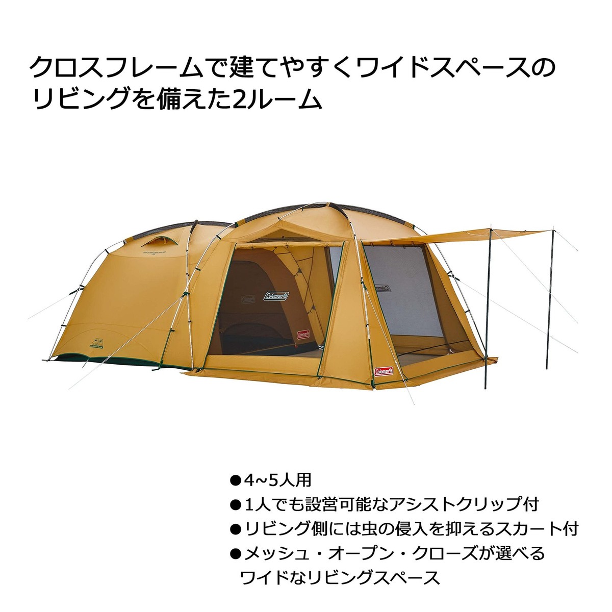 Coleman Tent Tough Screen 2 Room House MDX | eBay