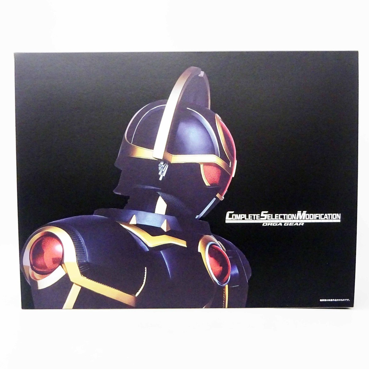 CSM オーガギア 555 パラダイスロスト COMPLETE SELECTIO CSM