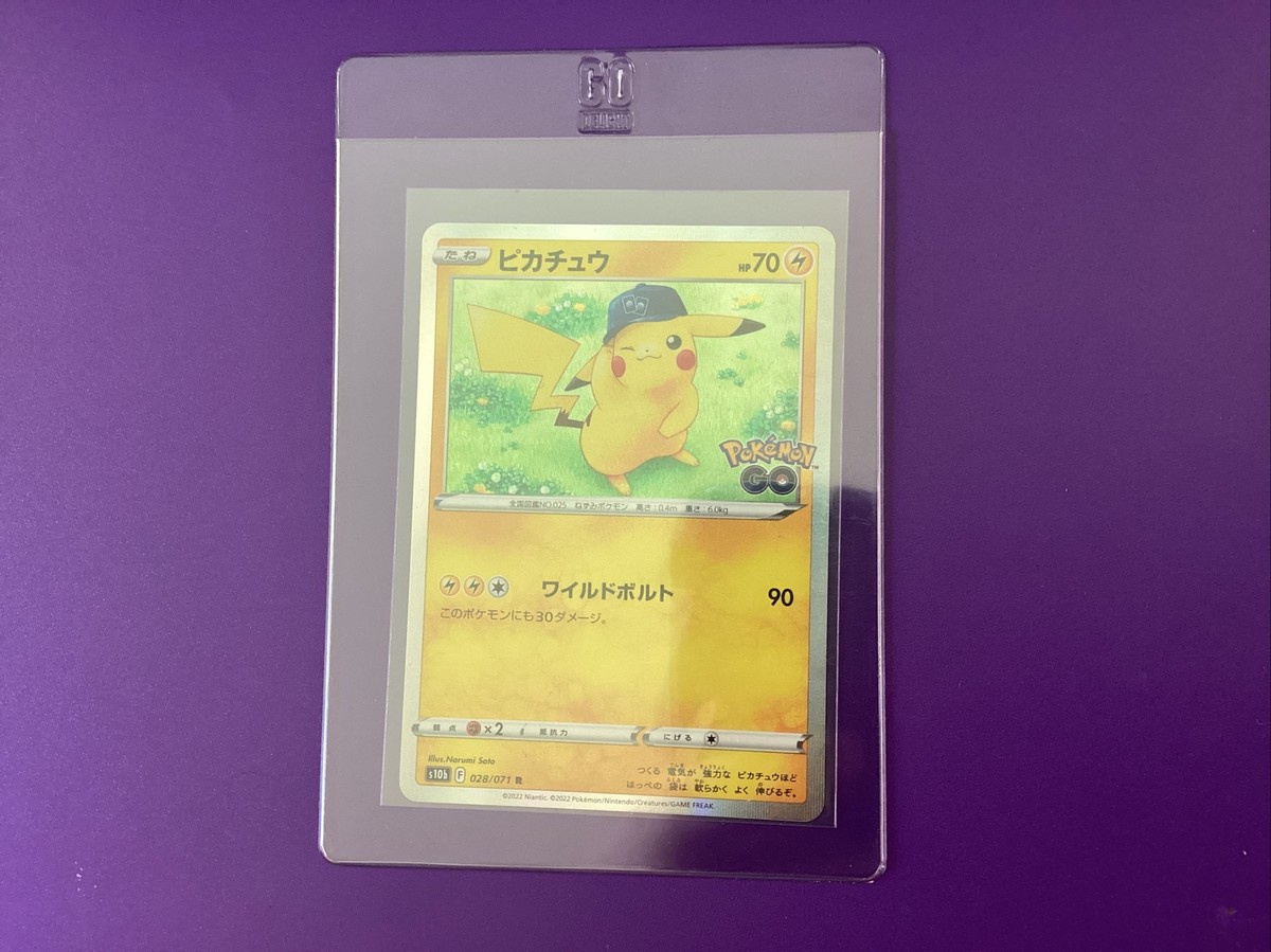 psa10 ピカチュウ 028/071 ポケモン PSA10 ピカチュウ R S10b Pokémon