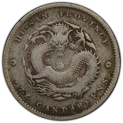 China (1898) Hunan Province 10 Cent Silver Dragon Coin PCGS VF25