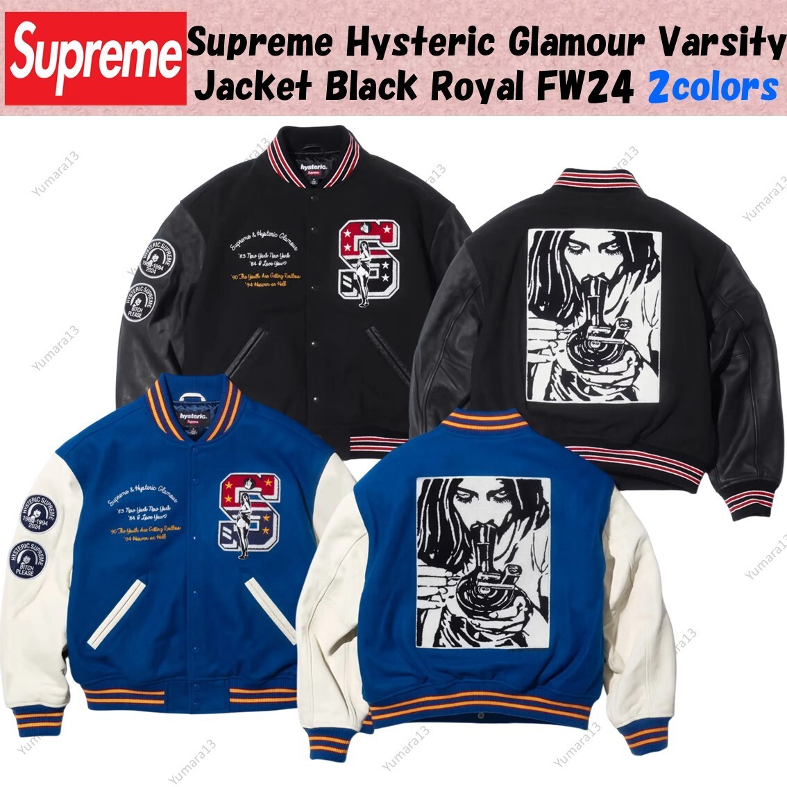 Supreme Hysteric Glamour Varsity Jacket Black Royal FW24 2colors