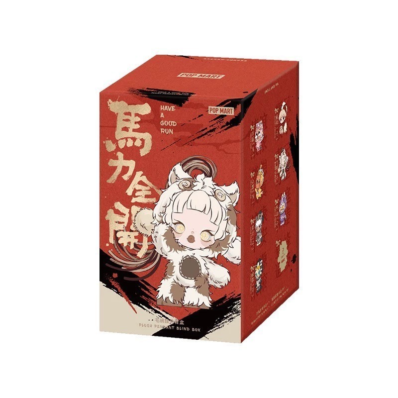 Skullpanda Sharp Wisdom - Have A Good Run Series Confirmed Figures