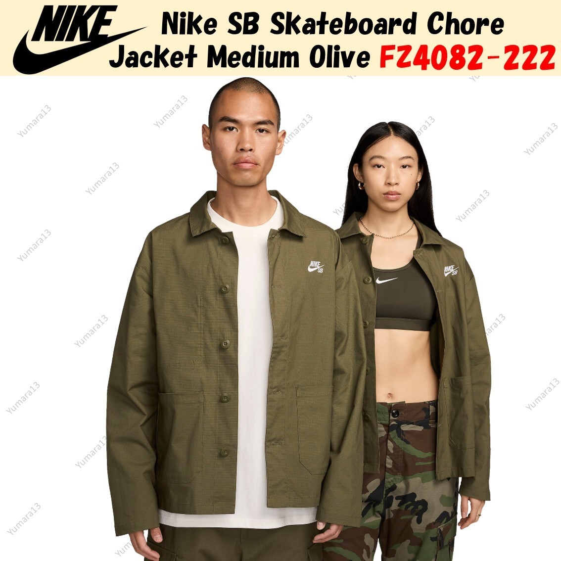 Nike SB Skateboard Chore Jacket Medium Olive FZ4082-222 Japan Size