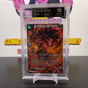Hyper Evolution Super Saiyan 4 Son Goku | eBay