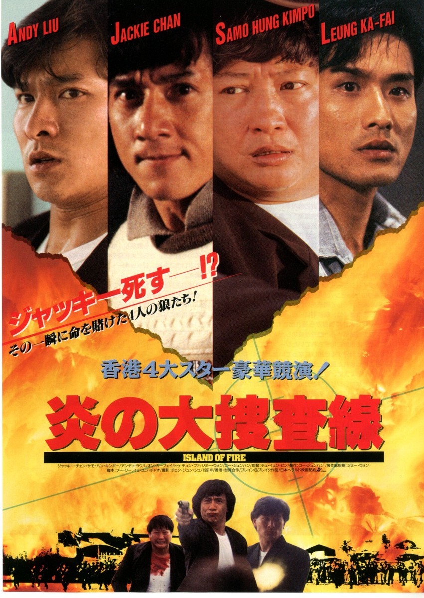 Jackie Cheffins / Mars Volta ポスター