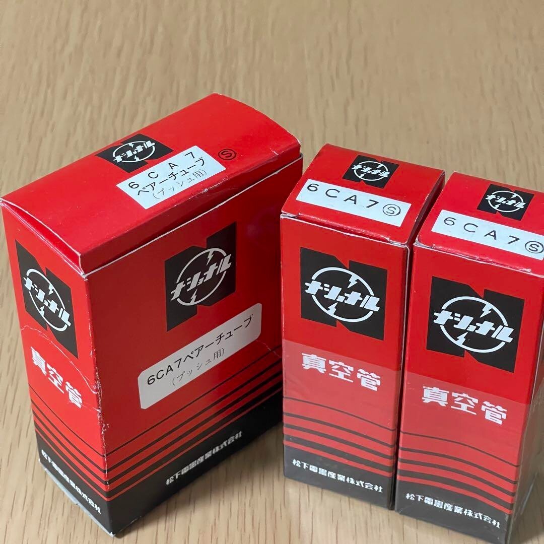 松下製 6CA7 真空管 2本セット 価格変更 松下製 6CA7 真空管 2本セット