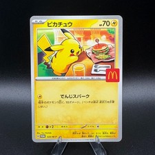 Pikachu #23/ADV-P Preise | Pokemon Japanese Promo | Pokemon Karten
