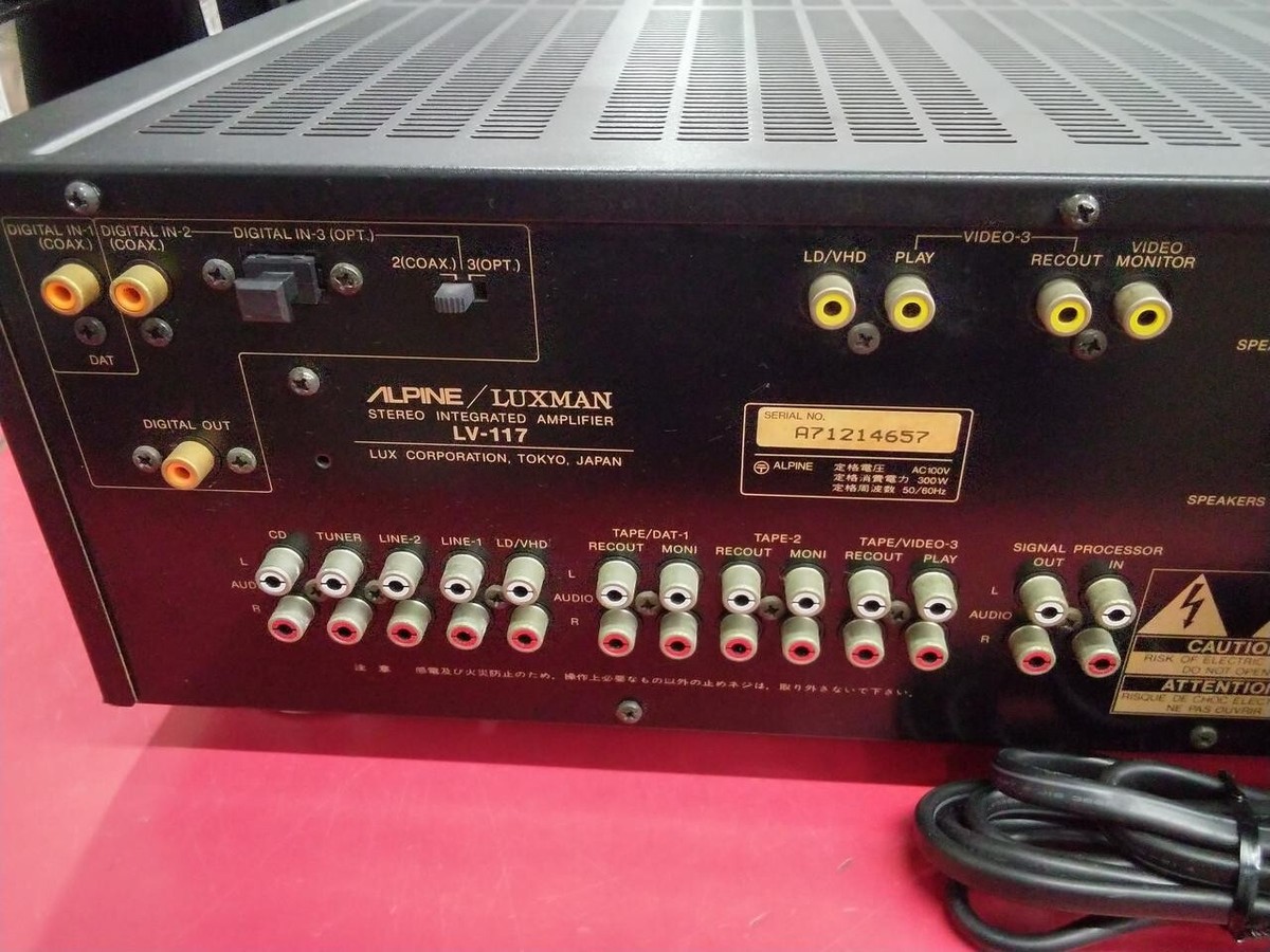 luxman ALPINE LV-117 プリメインアンプ ジャンク品 プリメインアンプ