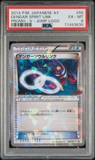 Gengar Spirit Link [V-Jump Logo] #55/XY-P Prices | Pokemon