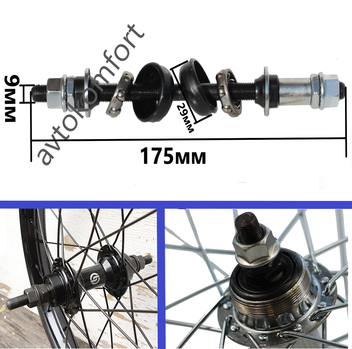 Bicycle Rear Wheel Axle With Bearings Cones Nuts 3/8