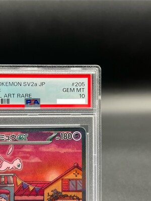 PSA 10 Mew ex SAR 205/165 sv2a Pokemon Card 151 Japanese 2023