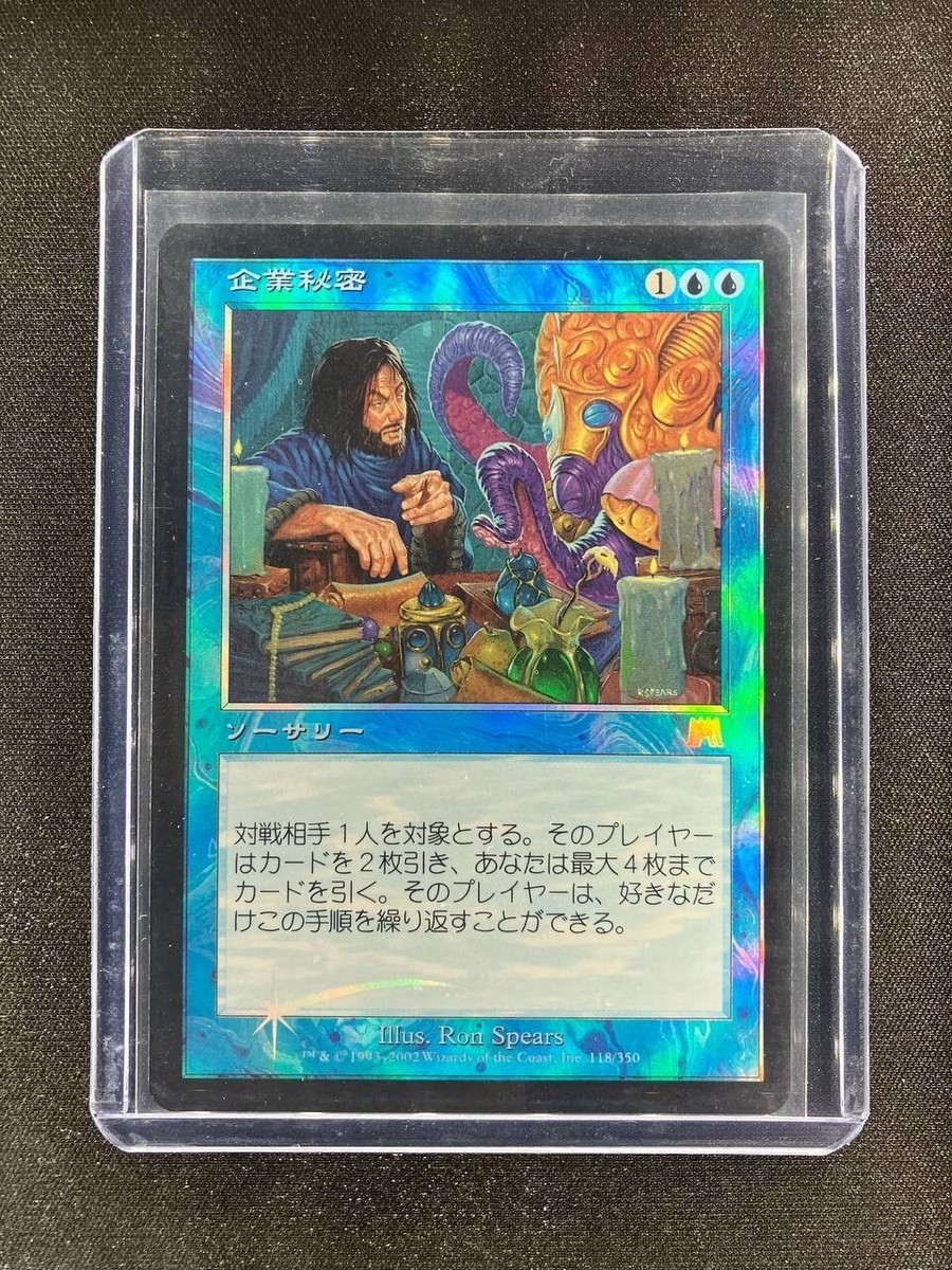 オンスロート foil 燻し/Smother 日本語 1枚 MTG MTG foil 燻し