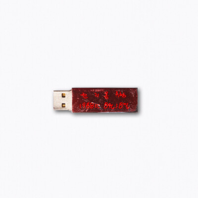 G-DRAGON-[Kwon Ji-Yong] EP Album USB+Serial Number+Tracking