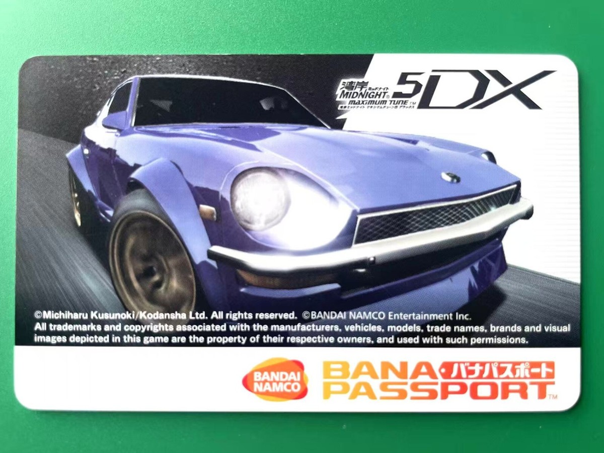 Wangan Midnight Maximum Tune 5 | 5DX+ - Unregistered 5DX