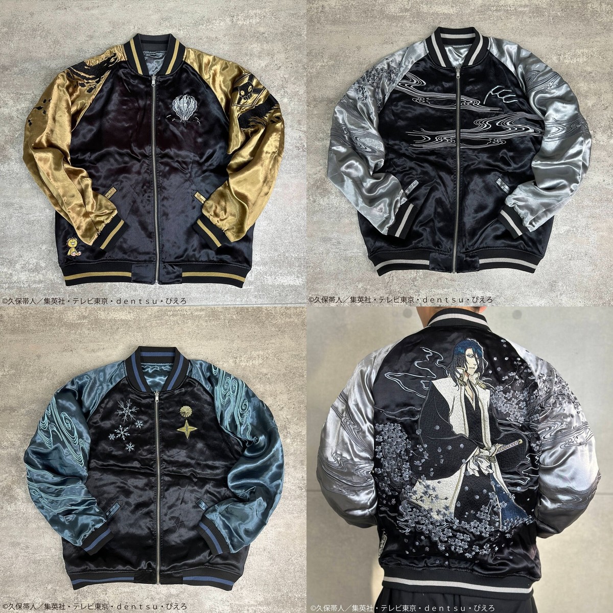 PSL BLEACH x Karakuri Tamashii Reversible Sukajan Jacket Anime