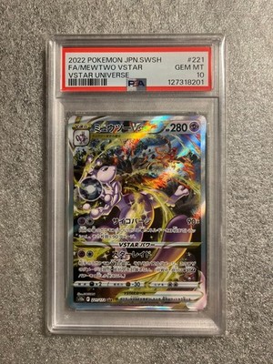Pokemon Card PSA 10 Mewtwo VSTAR 221/172 s12a VSTAR Universe SAR