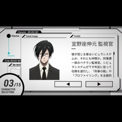 Cerevo PSYCHO-PASS DOMINATOR - 10TH ANNIVERSARY EDITION With