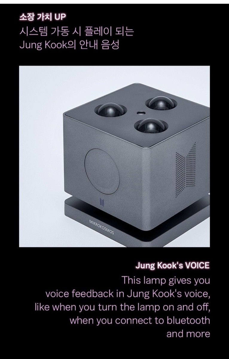 BTS JUNGKOOK Mikrokosmos Mood Lamp ARTIST MADE COLLECTION BY BTS