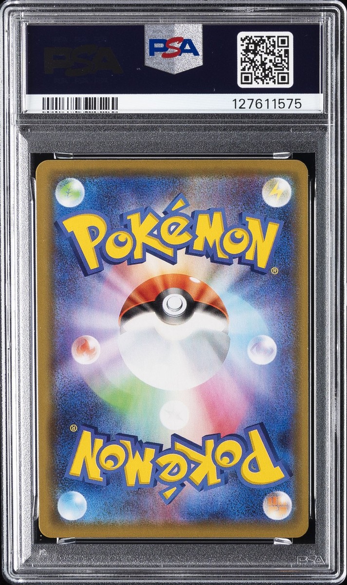 Gengar 071/190 S4a: Shiny Star V Regular (Japanese) for sale