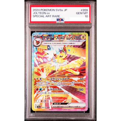 PSA 10 Jolteon ex SAR 209/187 Terastal Festival sv8a Pokemon Card